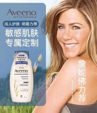 AVEENO艾维诺燕麦保湿沐浴露532毫升