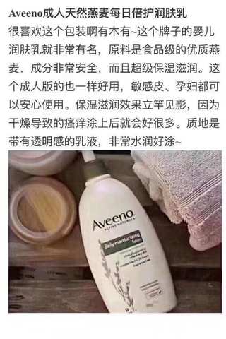 AVEENO