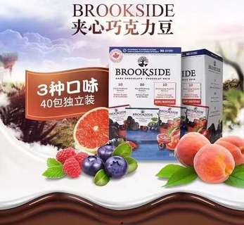 Brookside水果汁夹心巧克力豆40袋 3种口味800g