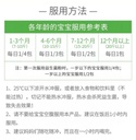 Culturelle 康萃乐婴幼儿益生菌粉30袋装