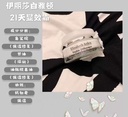 Elizabeth Arden雅顿21天显效面霜2*75ml