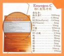 Emergen-C VC1000mg维生素C冲剂VC 90袋