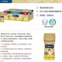 Enfamil A+ 美赞臣婴儿水奶1段(0-12月龄)  18瓶x237ml