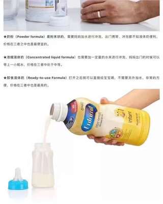 Enfamil A+ 美赞臣婴儿水奶1段(0-12月龄)  18瓶x237ml