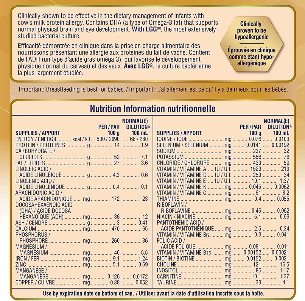 Enfamil美赞臣Nutramigen A+高度水解奶粉561g