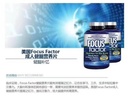 Focus Factor成人健脑补脑片150粒