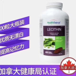 Health Balance卵磷脂400粒 血管”清道夫”