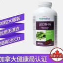 Health Balance卵磷脂400粒 血管”清道夫”