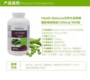 Health Balance卵磷脂400粒 血管”清道夫”