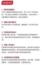 HealthBalance 健康平衡益生菌胶囊70粒