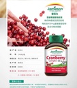 Jamieson 健美生蔓越莓胶囊240粒