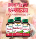 Jamieson 健美生蔓越莓胶囊240粒