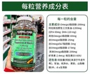 KIRKLAND 柯克兰 野生阿拉斯加三文鱼油 320粒 
