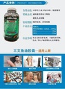 KIRKLAND 柯克兰 野生阿拉斯加三文鱼油 320粒 