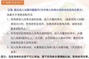 Kersen Costco特供盐干开口海参454g