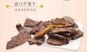Kirkland   芒果黑巧560g