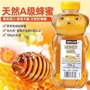 Kirkland Signature 100% Pure Liquid Honey