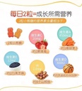 LilCritters小熊糖多种儿童复合维生素软糖275粒