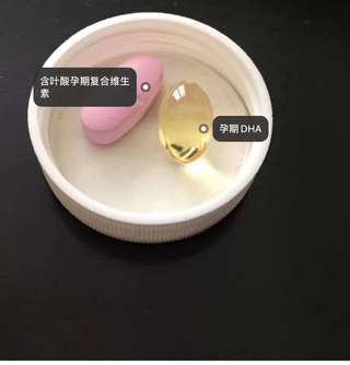 Materna 玛特纳孕期复合维生素+DHA霜瓶装60粒+60粒