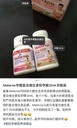 Materna 玛特纳孕期复合维生素+DHA霜瓶装60粒+60粒