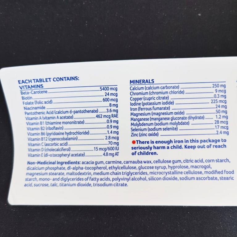 Materna玛特纳孕妇复合维生素150粒