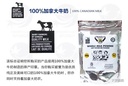 Medallion麦德林全脂奶粉1千克