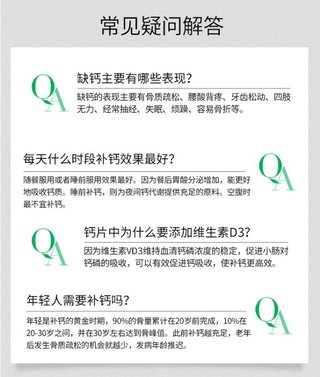 Nature‘s Bounty自然之宝液体钙软胶囊200粒