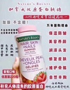 Nature’s bounty自然之宝胶原蛋白软糖糖220粒