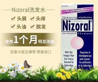 Nizoral anti dandruff shampoo