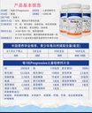 Progressive 儿童高钙咀嚼片4-12岁120粒