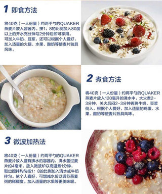 Quaker桂格天然燕麦片5kg