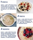 Quaker桂格天然燕麦片5kg