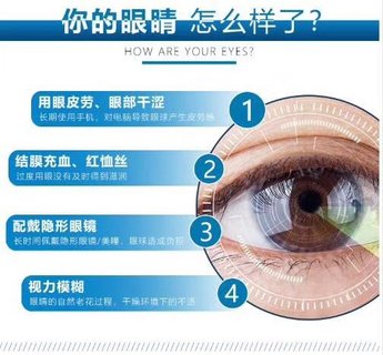 Refresh人工泪眼液滴眼液 眼药水4支*15ml+5ml