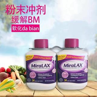 RestoraLAX 润肠通便剂 612g