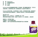 RestoraLAX 润肠通便剂 612g