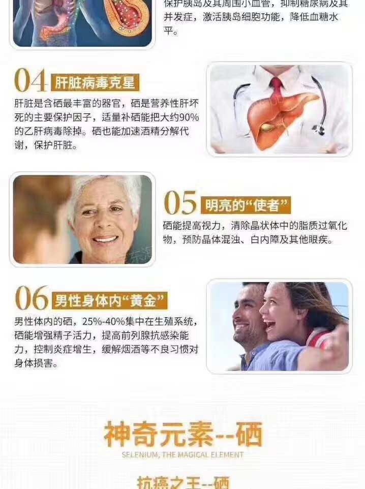 Webber Naturals 硒片90粒*2瓶装