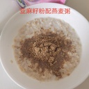 Webber Naturals 韦博Flaxseed天然有机亚麻籽粉900克