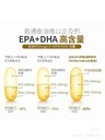 Webber Naturals 韦博三倍深海鱼油omega-3/900mg 200粒