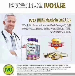 Webber Naturals 韦博三倍深海鱼油omega-3/900mg 200粒