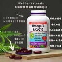 Webber Naturals 韦博辅酶CQ10+鱼油 200粒 