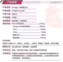 Webber Naturals 韦博辅酶CQ10+鱼油 200粒 