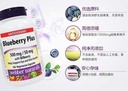 Webber Naturals天然蓝莓花青素护眼胶囊120粒