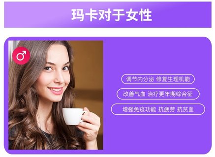 Webber Naturals玛卡Maca人参精华胶囊140粒*2瓶