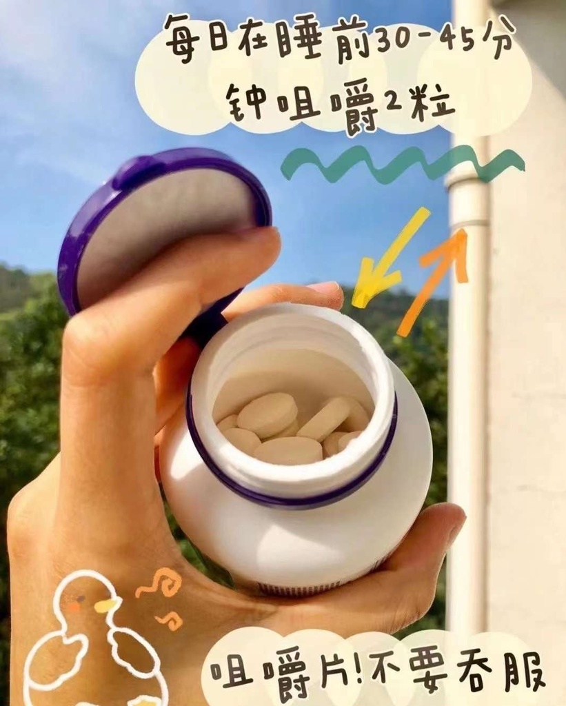 Webber Naturals褪黑素super sleep90粒