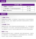 Webber Naturals褪黑素super sleep90粒
