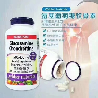 Webber Naturals韦博维骨力骨胶原软骨素加强版300粒