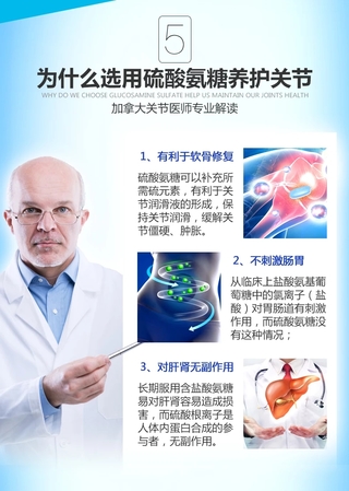 Webber Naturals韦博维骨力骨胶原软骨素加强版300粒