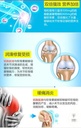 Webber Naturals韦博维骨力骨胶原软骨素加强版300粒