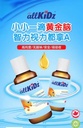 allKiDz 婴幼儿脑黄金DHA深海鱼油90ml*2 两瓶装