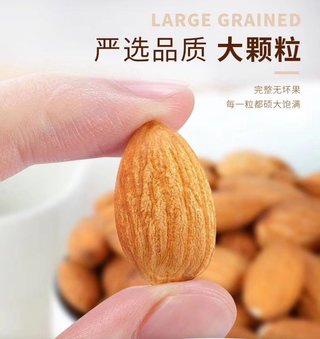 kirkland  原味大杏仁1.36kg